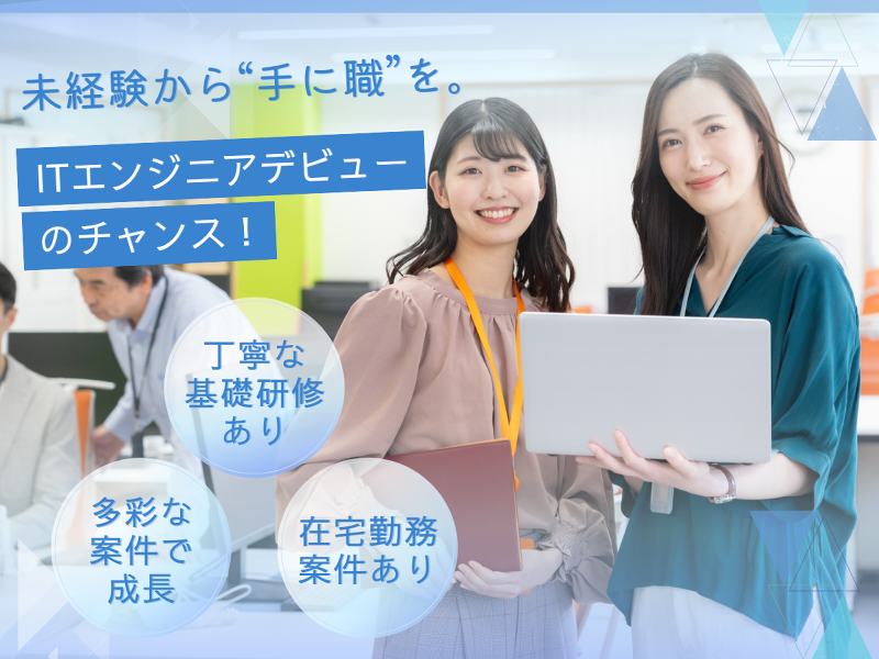 株式会社ＮＯＲＴＨ　ＧＡＴＥの求人・転職情報