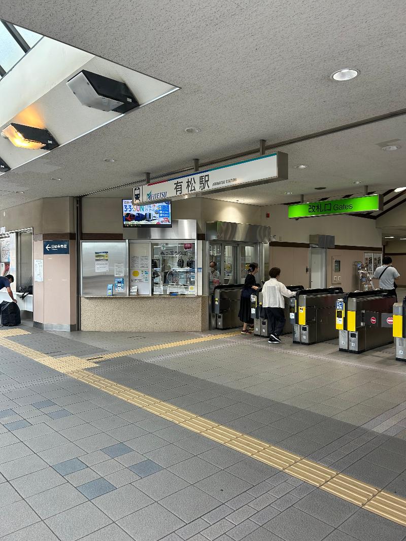 はあとねいるイオンタウン有松店のアルバイト・バイト求人情報-04