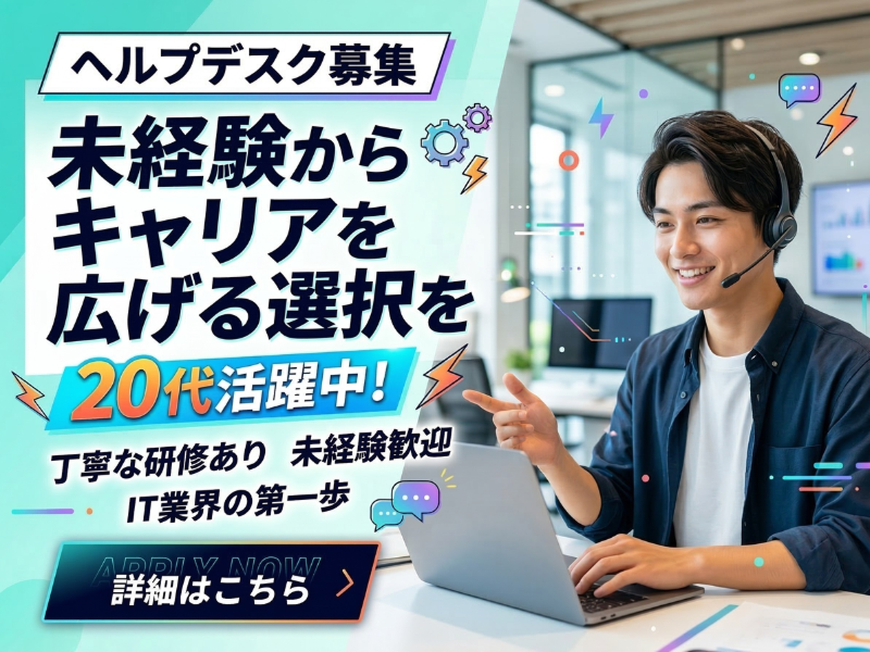 合同会社Ｇｏｏｎｅｒの求人・転職情報