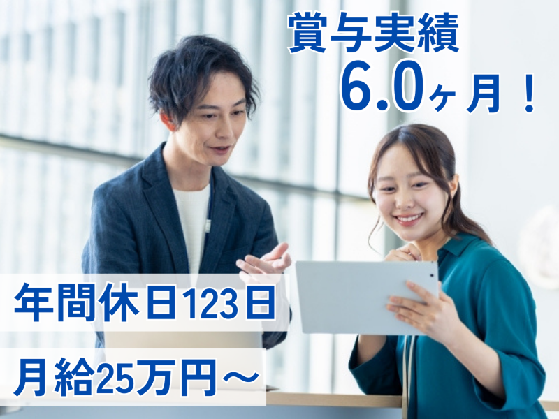東京コスモス電機株式会社の求人・転職情報