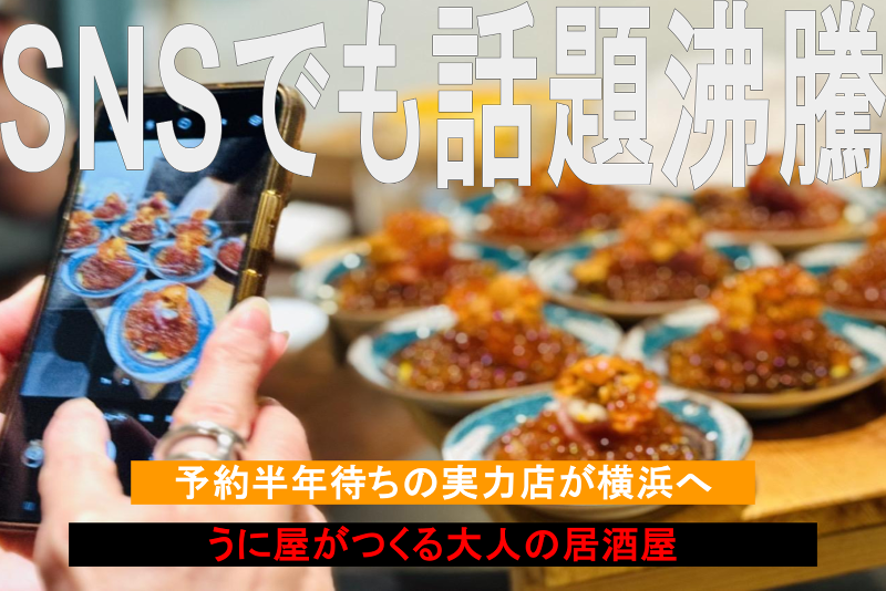 食堂みかんのアルバイト・バイト求人情報-02