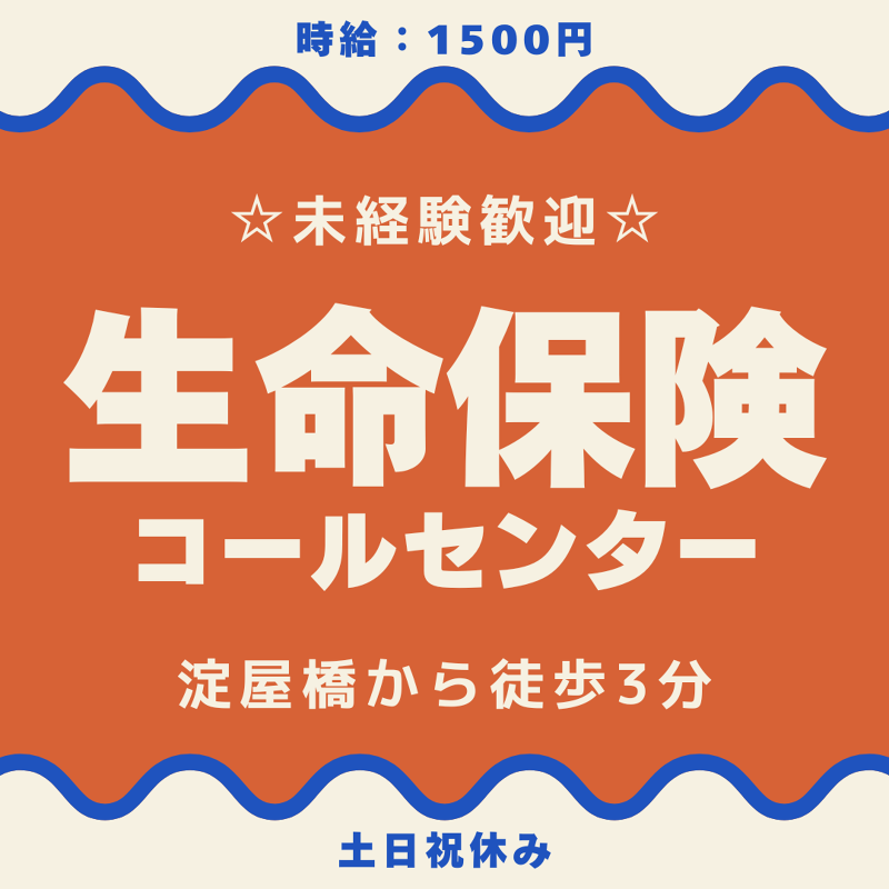 株式会社TMJの求人・転職情報