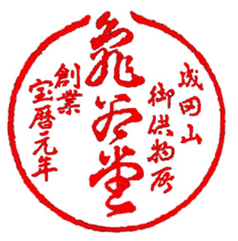 有限会社亀谷堂の求人・転職情報