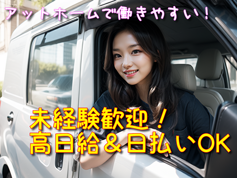 合同会社ＳＩＮ　ＪＡＰＡＮの求人・転職情報