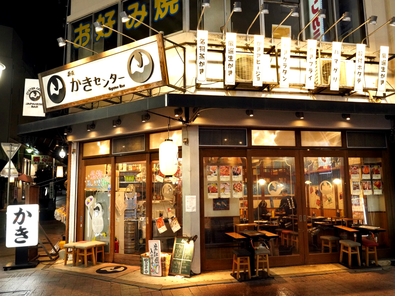 Oyster Bar 浜松かきセンターのアルバイト・バイト求人情報-02
