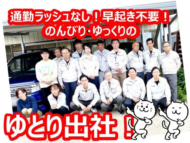 営業アシスタント