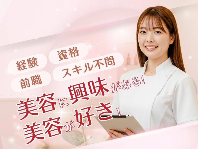 株式会社不二ビユーテイの求人・転職情報