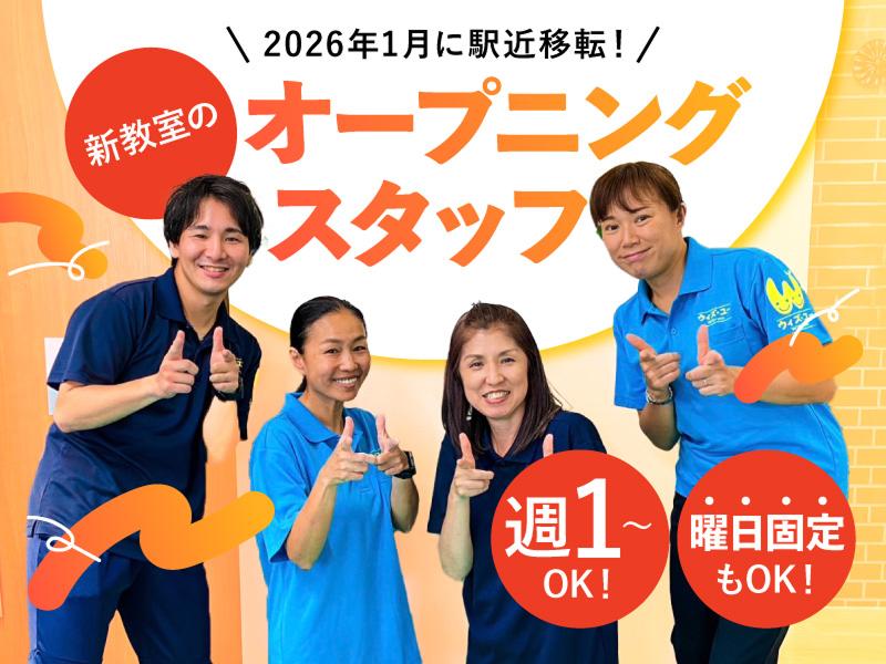 株式会社エムティーアールコーポレーションのアルバイト・バイト求人情報-01