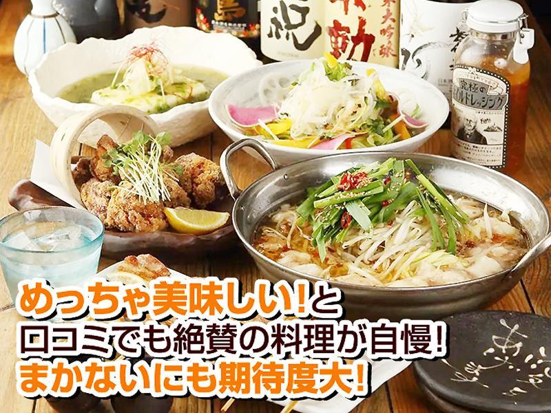 ダシだれ焼鳥・鉄板　うっとり ゆりのき台店のアルバイト・バイト求人情報-04