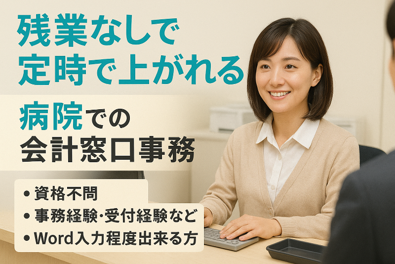 株式会社THビジネスサポートの派遣求人情報