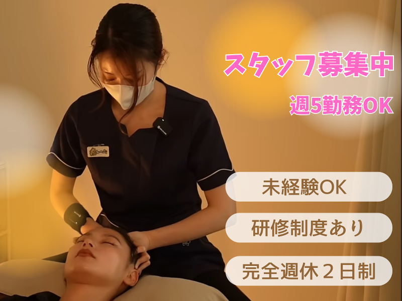 合同会社B・Cの求人・転職情報