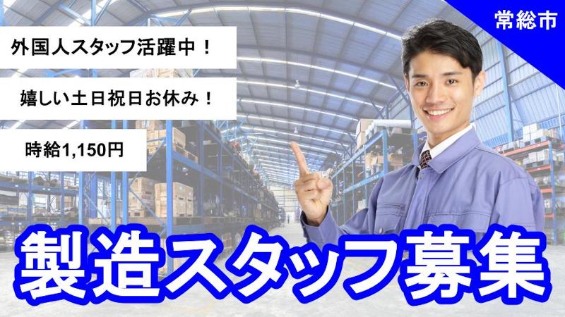 株式会社ピー・アンド・ジェイのアルバイト・バイト求人情報-02