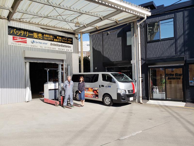 株式会社電星の求人・転職情報