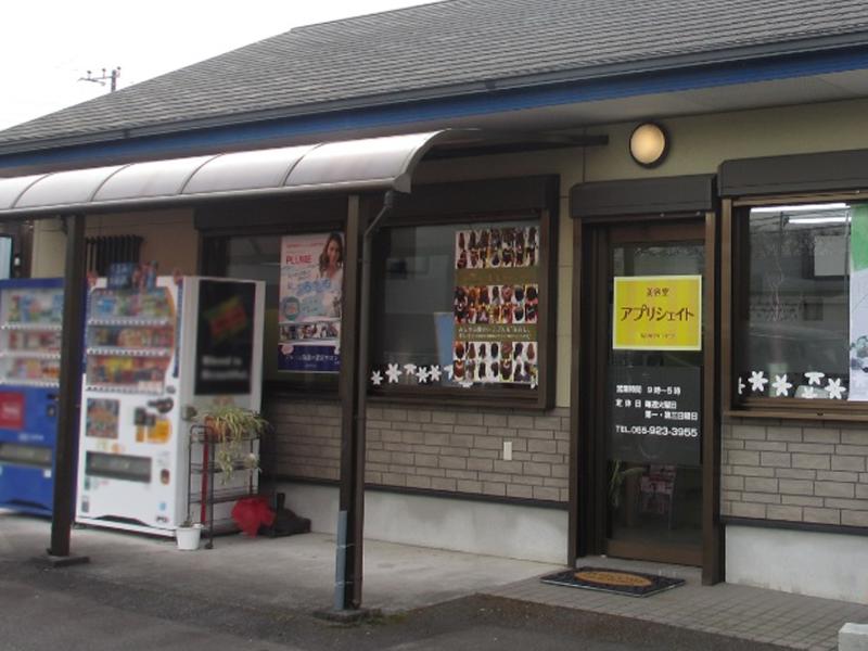 株式会社ビンズ・アイのアルバイト・バイト求人情報-04