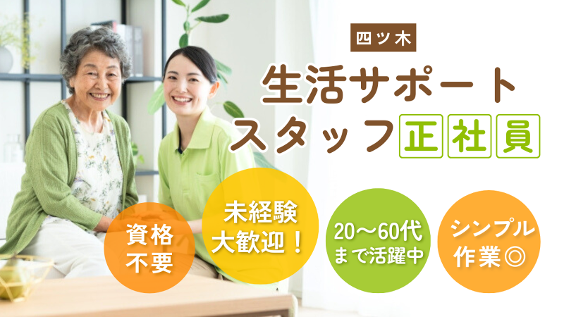 エクシブ株式会社の求人・転職情報