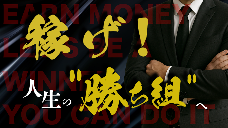 合同会社新三企画-0002の求人・転職情報