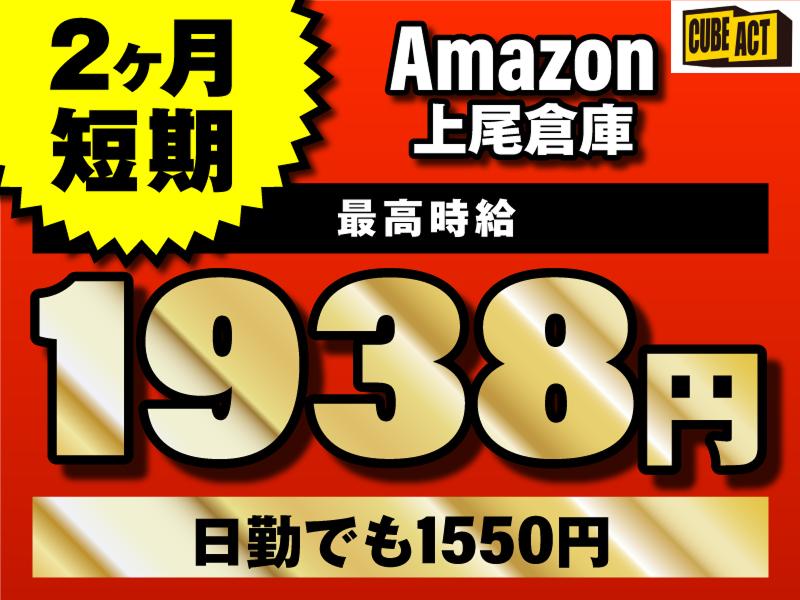 株式会社キューブアクト