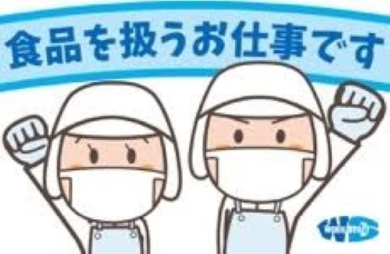 株式会社フジアウトソーシング
