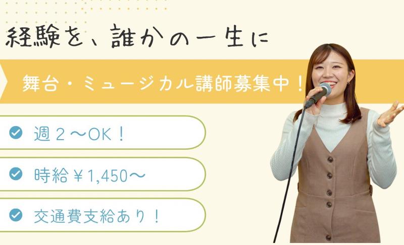 i-Linkホールディングス株式会社の求人・転職情報
