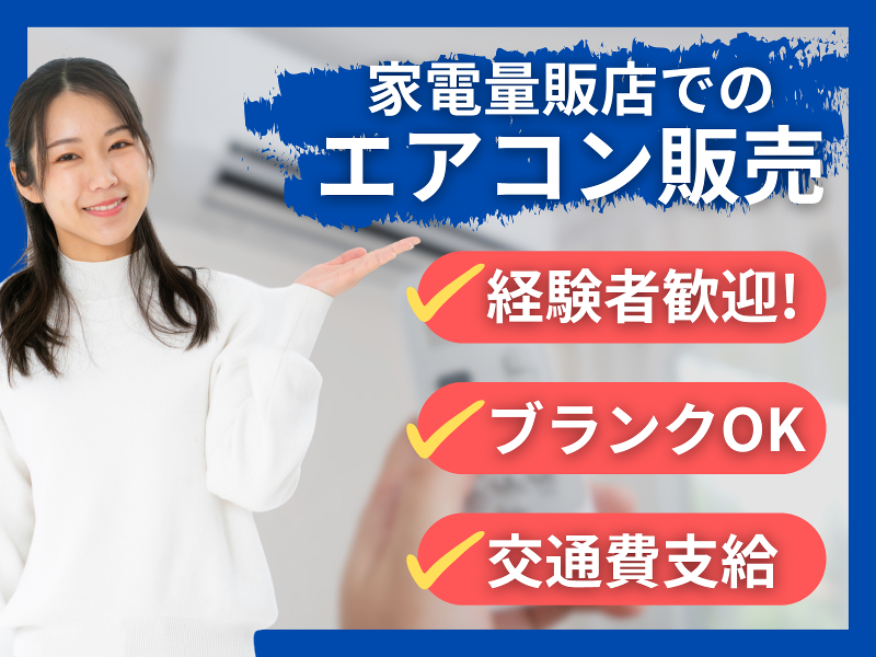 近畿中央ビジネス株式会社のアルバイト・バイト求人情報-02