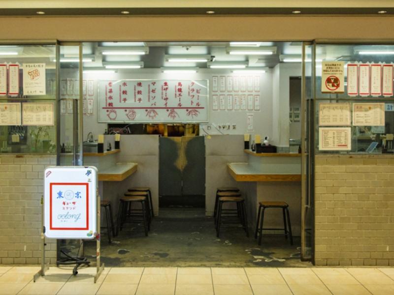 東京ギョーザスタンド　oolongのアルバイト・バイト求人情報-02