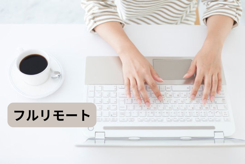 eight human partners(株)-0024の求人・転職情報