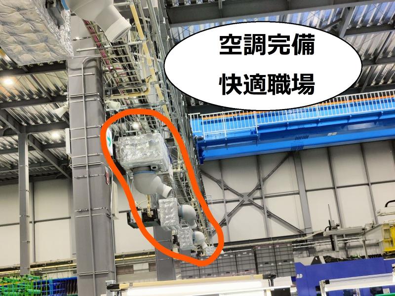 クミ化成株式会社のアルバイト・バイト求人情報-05