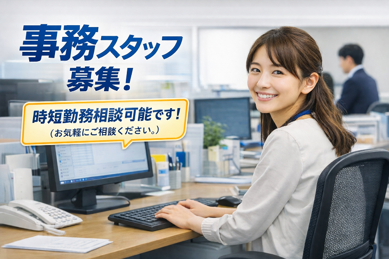 株式会社STEの求人・転職情報