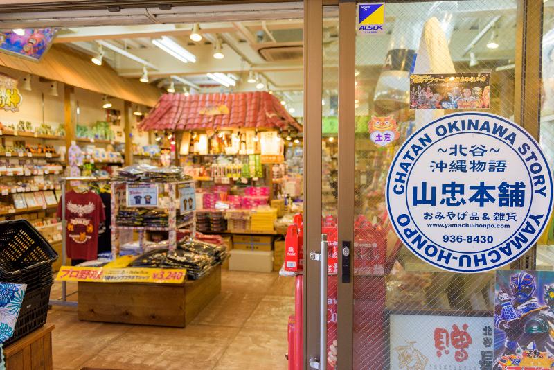 株式会社琉球ファクトリーのアルバイト・バイト求人情報-02