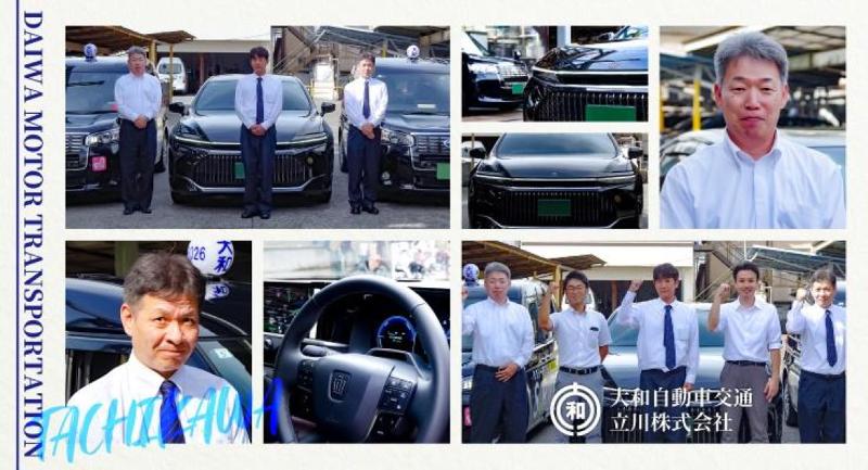 大和自動車交通立川株式会社 本社営業所のアルバイト・バイト求人情報-02