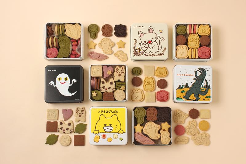 株式会社Cake.jpのアルバイト・バイト求人情報-04