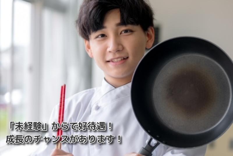 株式会社ブレインマネージメントの求人・転職情報