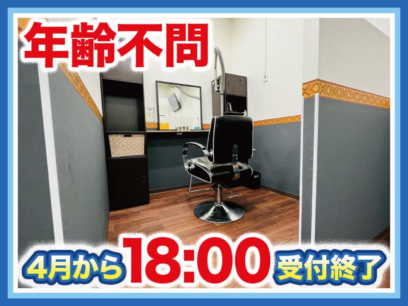 株式会社ＢＢサポートホールディングスの求人・転職情報