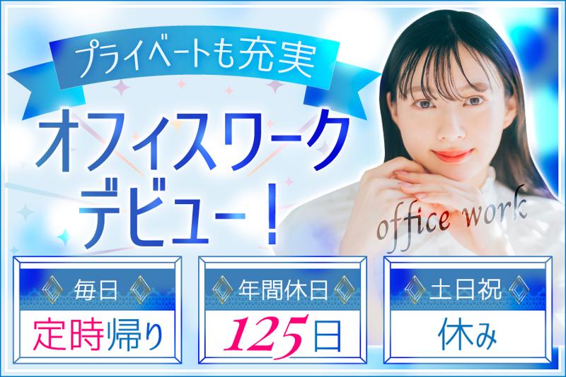 株式会社KONTの求人・転職情報