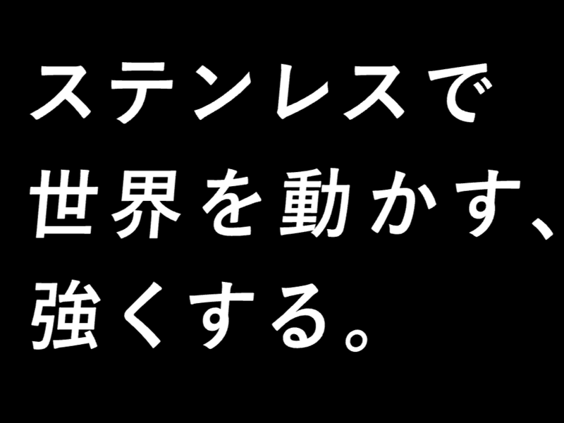 山進産業株式会社(YAMCOグループ)のアルバイト・バイト求人情報-03