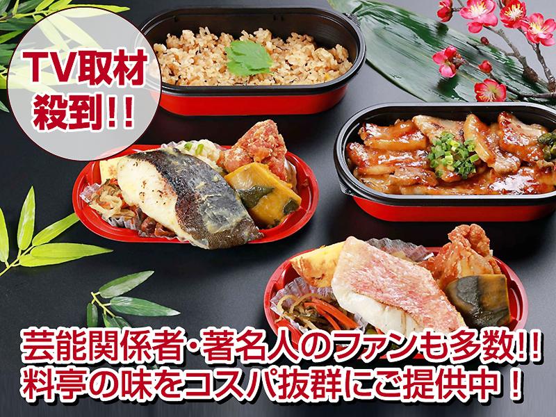 WHILL'sキッチンカー 西京屋 周のアルバイト・バイト求人情報-05