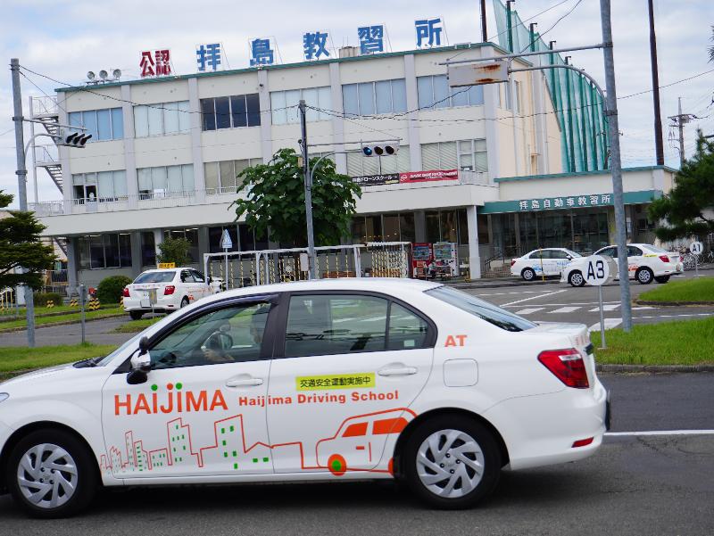 株式会社拝島自動車教習所のアルバイト・バイト求人情報-02