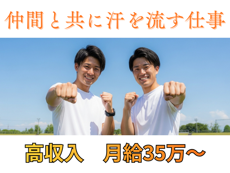 TKC株式会社の求人・転職情報