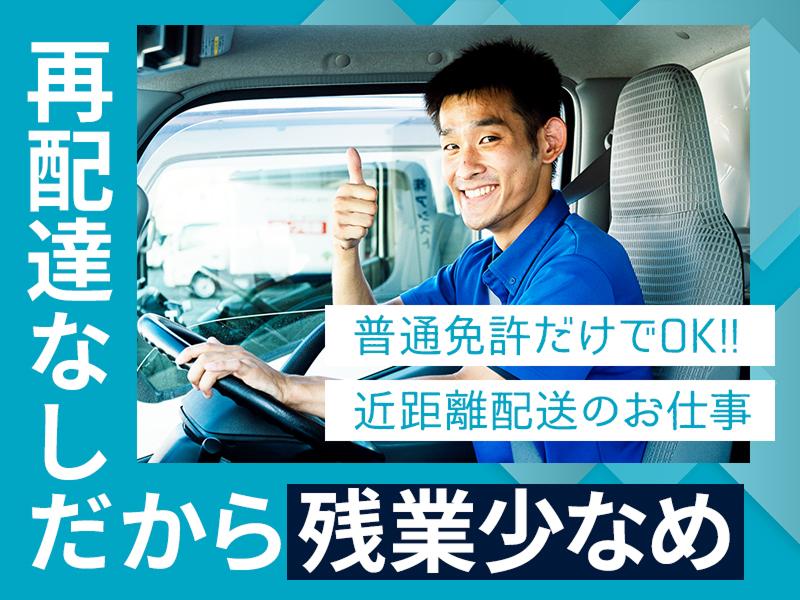 株式会社アシスト　桑名事業所のアルバイト・バイト求人情報-04