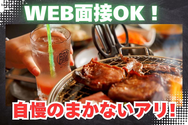 株式会社Deco-Jの求人・転職情報