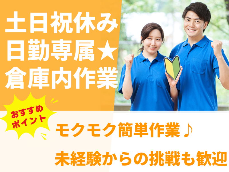 株式会社アシストエンジニアリング 富士吉田