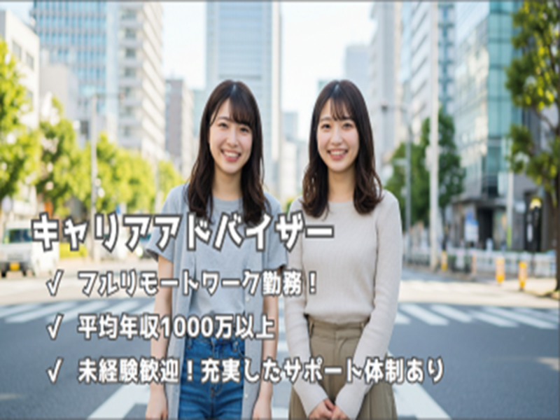株式会社リクルーティングソリューションズの求人・転職情報