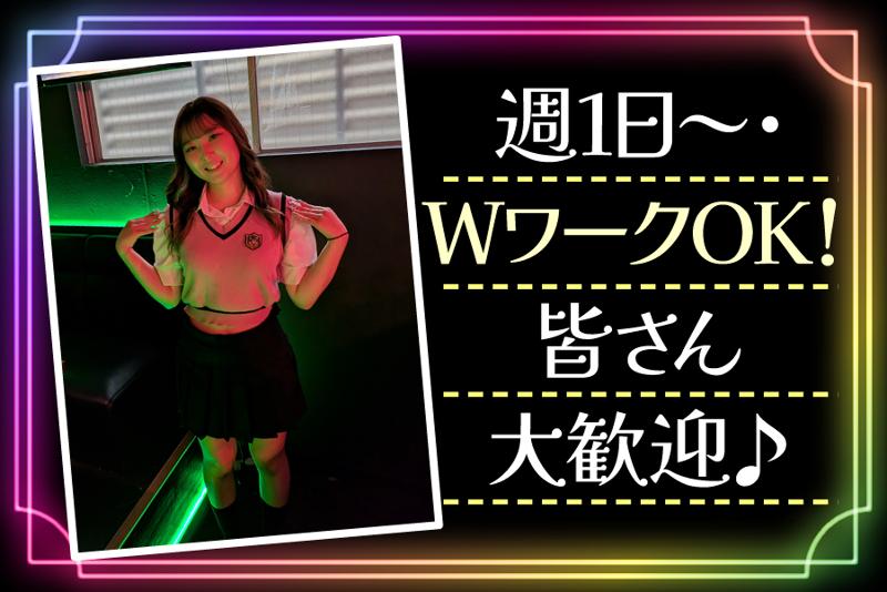 チェゴのアルバイト・バイト求人情報-04