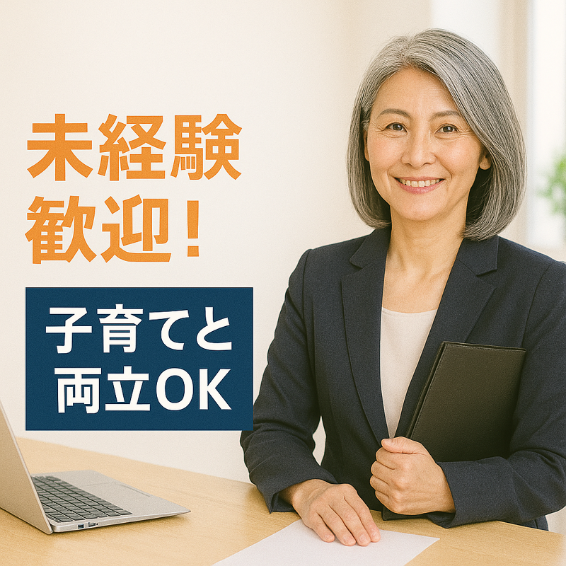 大同生命保険株式会社の求人・転職情報