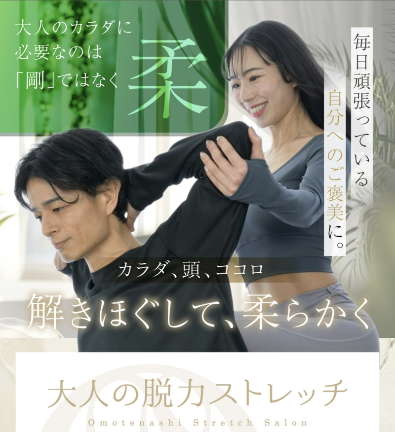 株式会社ERCの求人・転職情報