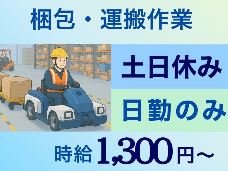 IGNITEソリューション株式会社