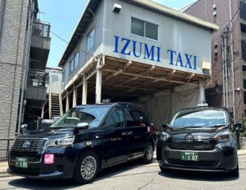 株式会社泉自動車交通のアルバイト・バイト求人情報-04