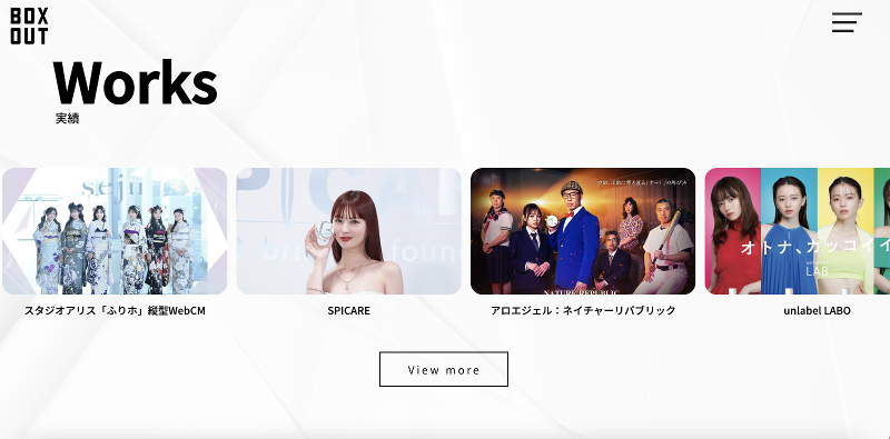 株式会社Boxoutのアルバイト・バイト求人情報-04