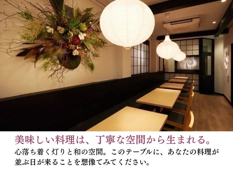 ＮＡＹＵＴＡ合同会社の求人・転職情報