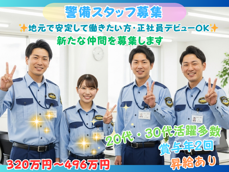 合同会社Saiderの求人・転職情報